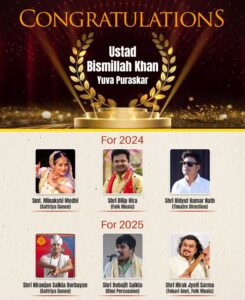 Sangeet Natak Akademi Announces Ustad Bismillah Khan Yuva Puraskar Winners for 2024 and 2025